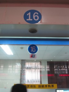 Window 16